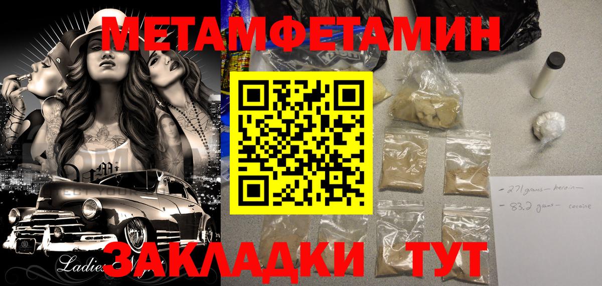 Amphetamine 97%  Вход с VPN  Берёзовский 