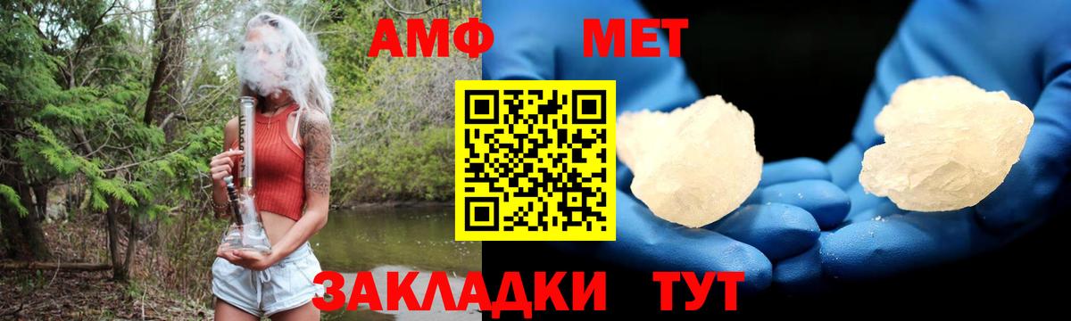 Гашиш  Берёзовский  КОКАИН  А ПВП СК кристаллы  МЕФ кристаллы  Меф  Вход с VPN  КЕТАМИН  Лсд 25  ГЕРОИН  ЭКСТАЗИ 