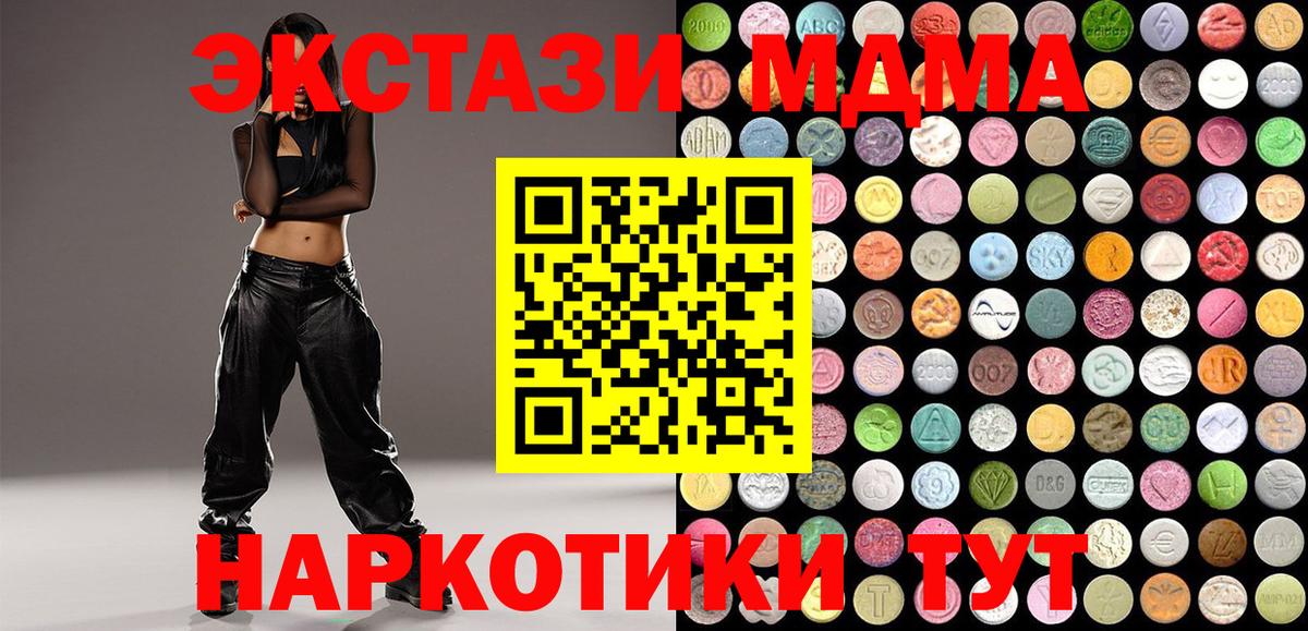 Ecstasy ешки  ЭКСТАЗИ Philipp Plein  Вход с VPN  Берёзовский 