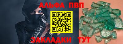 скорость mdpv Бузулук