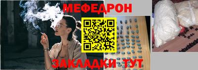 скорость mdpv Бузулук