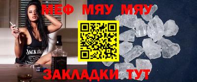 скорость mdpv Бузулук