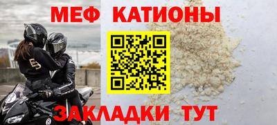 скорость mdpv Бузулук