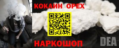 героин Бугуруслан