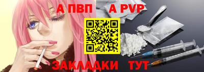 2c-b Будённовск