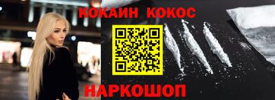 героин Бугуруслан