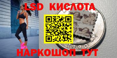 2c-b Будённовск