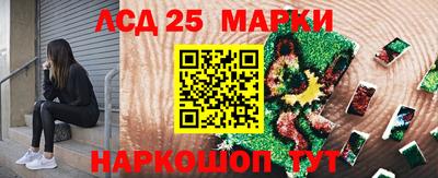 2c-b Будённовск