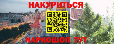 героин Бугуруслан