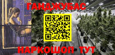 2c-b Будённовск