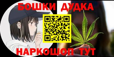 скорость mdpv Бузулук