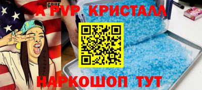 скорость mdpv Бузулук