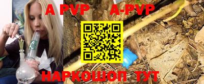 скорость mdpv Бузулук
