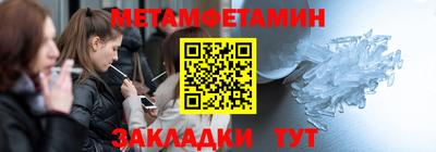 скорость mdpv Бузулук