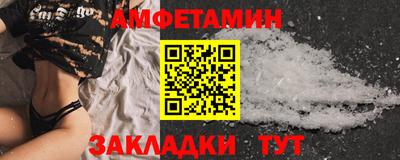 2c-b Будённовск