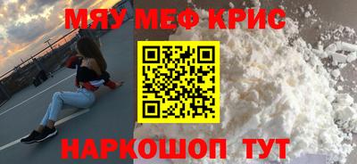 скорость mdpv Бузулук