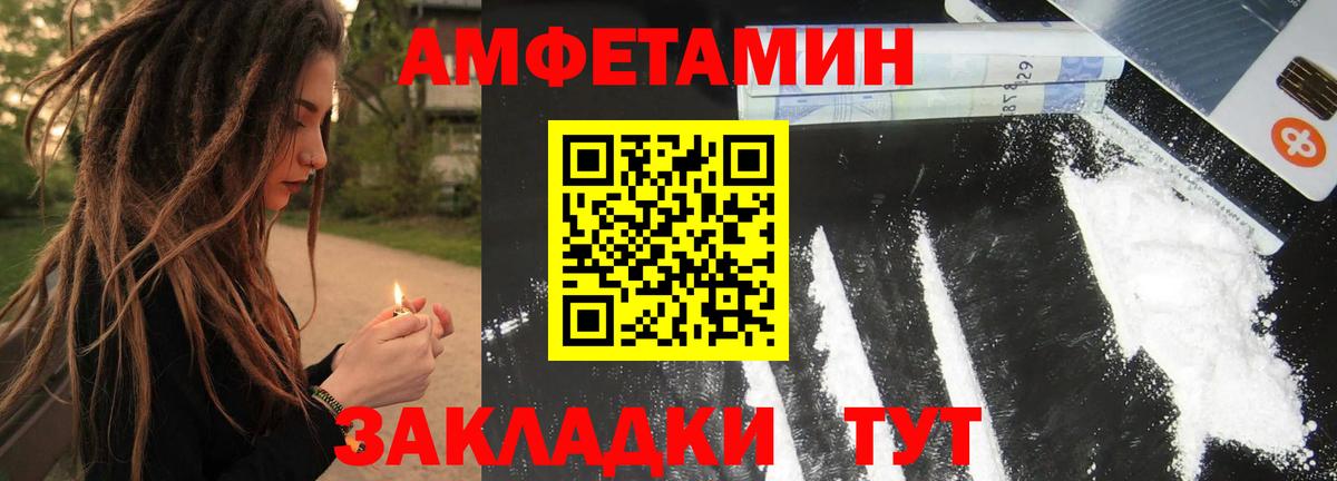 МЕТАМФЕТАМИН витя  Первитин  Вход с VPN  Берёзовский  МЕТАМФЕТАМИН витя 