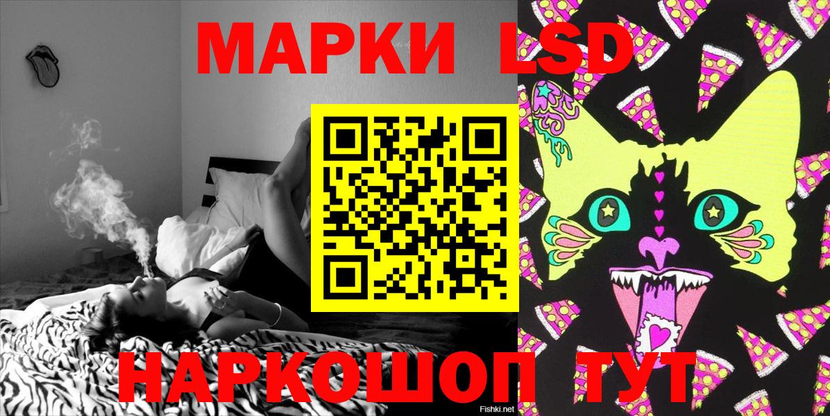 Наркотические марки 1,5мг  Наркотические марки 1,5мг  Вход с VPN  Берёзовский 