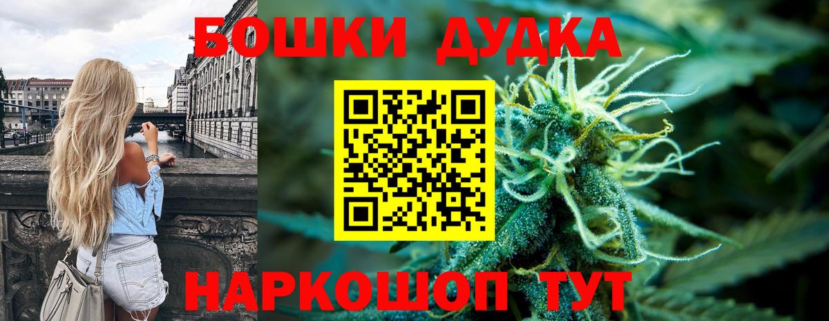 Берёзовский  Марихуана семена  Бошки Шишки ГИДРОПОН  Вход с VPN  Канабис Bruce Banner 