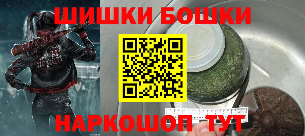 Каннабис тримм Берёзовский